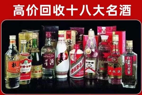 黑河市北安市回收老酒
