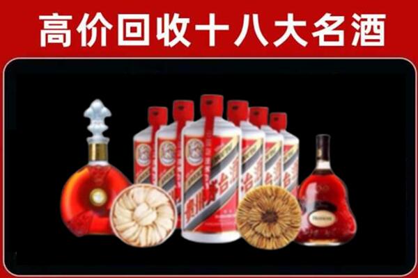 黑河市北安市回收名酒店