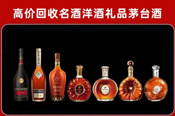 黑河市北安市回收拉菲红酒