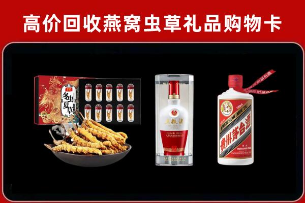 黑河市北安市回收名酒哪家好