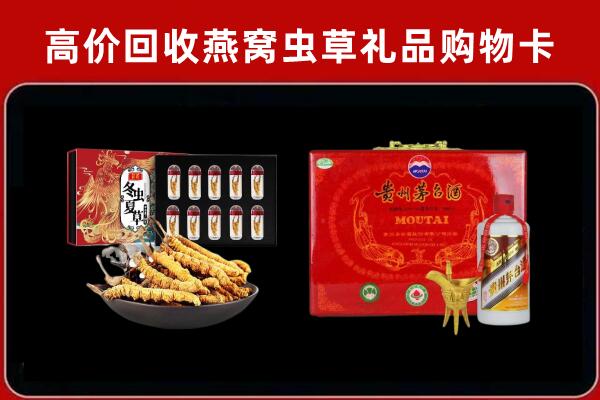 黑河市北安市回收15年茅台酒